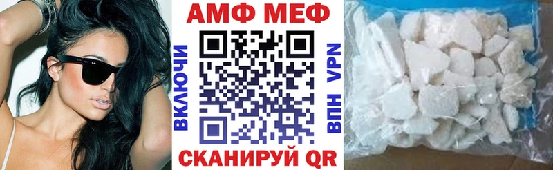 Amphetamine Premium  Купить закладки  Няндома 