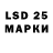 LSD-25 экстази кислота Ziyodullo khan