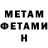 АМФЕТАМИН VHQ Serg Kunatov