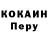 Amphetamine Розовый Miko HD