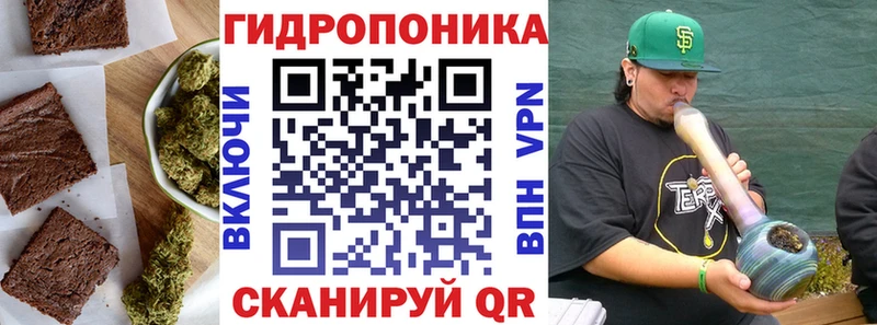 Купить  Няндома  Печенье с ТГК марихуана 