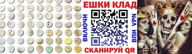 Ecstasy MDMA Купить где Няндома
