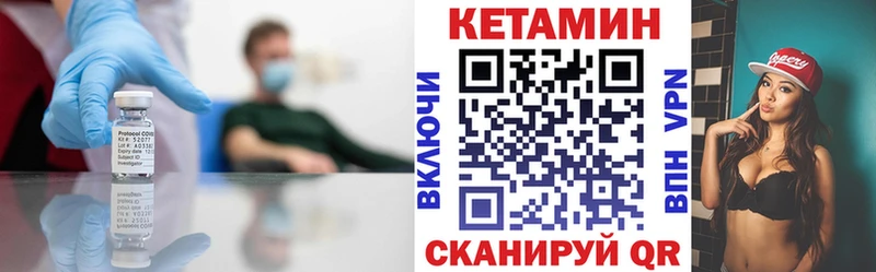 КЕТАМИН ketamine Купить закладки Няндома