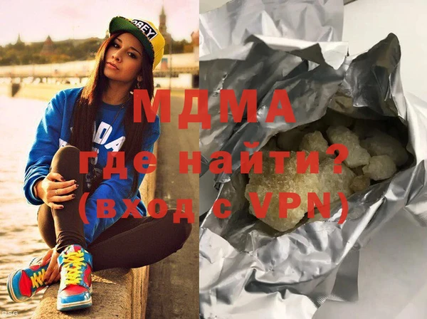 мдма Беломорск