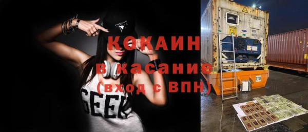 трава Балабаново