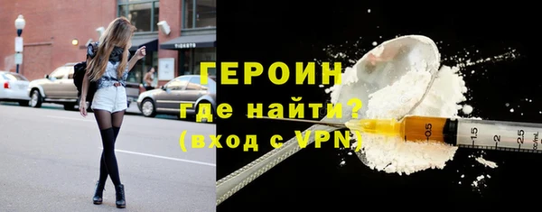 трава Балабаново
