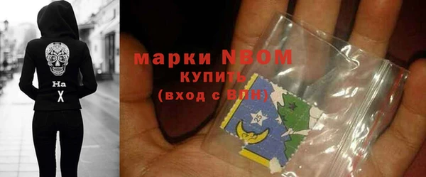 трава Балабаново