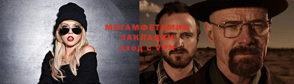 трава Балабаново
