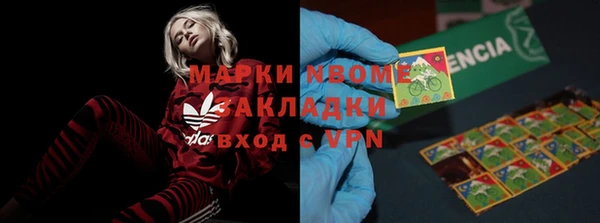 трава Балабаново
