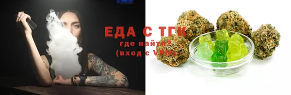 трава Балабаново