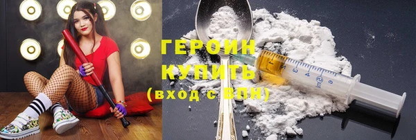 трава Балабаново