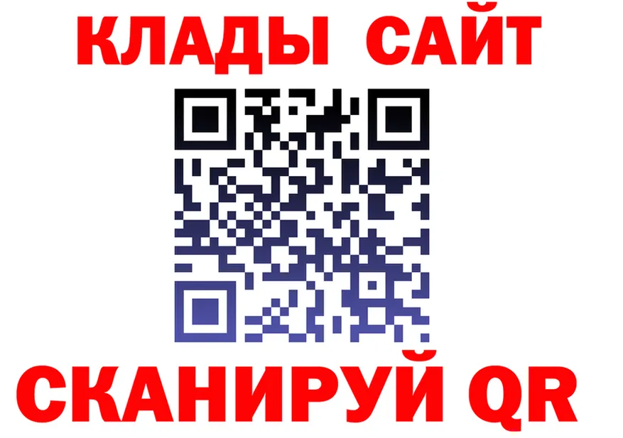 Кодеин Purple Drank ТОР это hydra Няндома