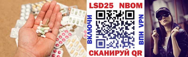 Купить закладки  Няндома  ЛСД экстази ecstasy 