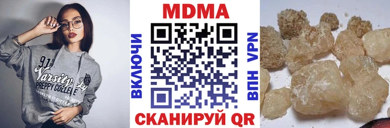 MDMA Molly Купить закладки Няндома