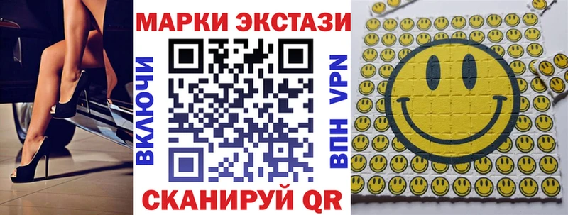 Марки N-bome 1,8мг Купить Няндома